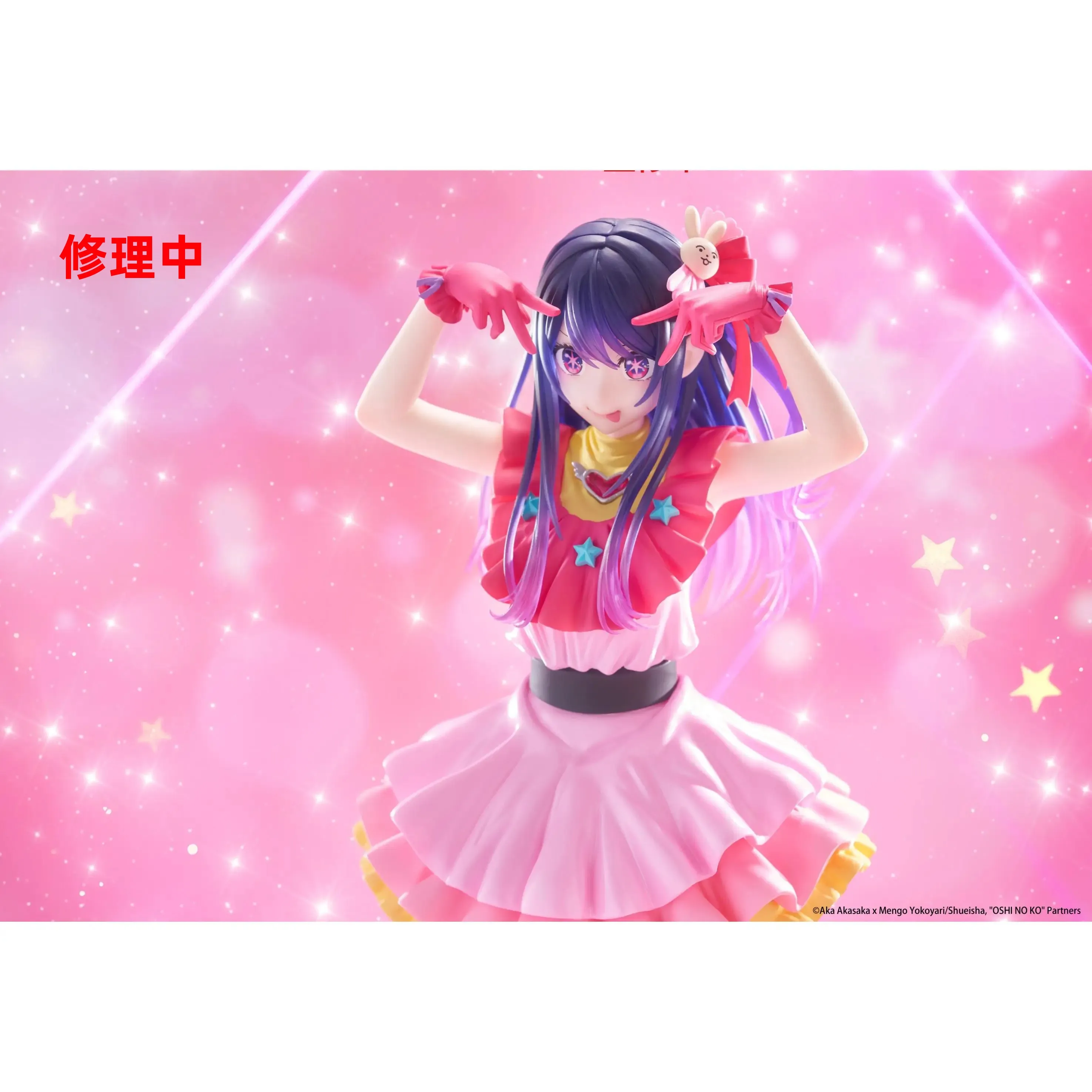 Taito製フィギュア星野愛 Tmostシリーズ：290mm静止モデルの詳細と実用性