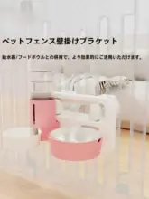 給水器 ペット犬猫用 フェンス用 吊り下げ式 ノズル