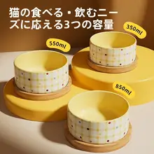 陶製 ペット用猫用ボウル【大口径・安定設計・水や餌用】