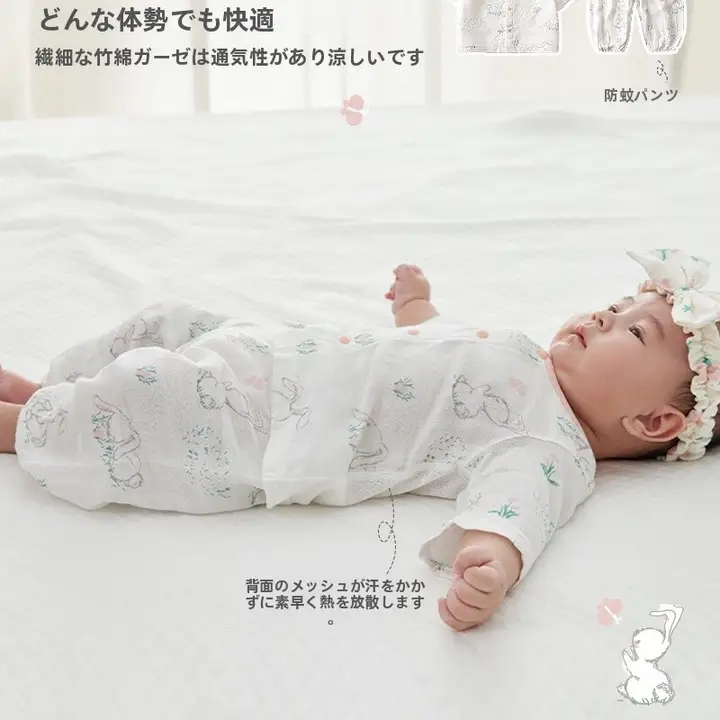 新生児用 夏用 七分袖パジャマ【メッシュトップス・パンツ・ルームウェア】（セットアップ対応）