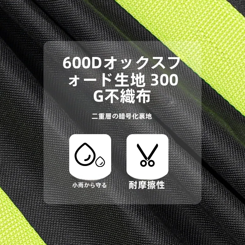 自転車用防水折りたたみ収納バッグ：黒と緑のS・Lサイズで旅行・通勤に最適な収納解決