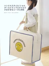 防水防潮幼稚園用布団収納バッグ【大容量・キャンバス素材・子供用】