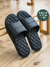 男性用 EVA製 夏用スリッパ【防滑・防臭・室内外兼用】