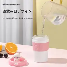 かわいいデザインのガラス製ストロー付きマイボトル【持ち運び便利・大容量】