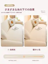 猫の爪から保護！全包デザインのストレッチソファカバー【3人用・リビング用】