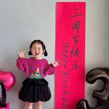 子供用誕生日飾り バルーンガーランド【1歳誕生日・フォトブース・背景装飾用】
