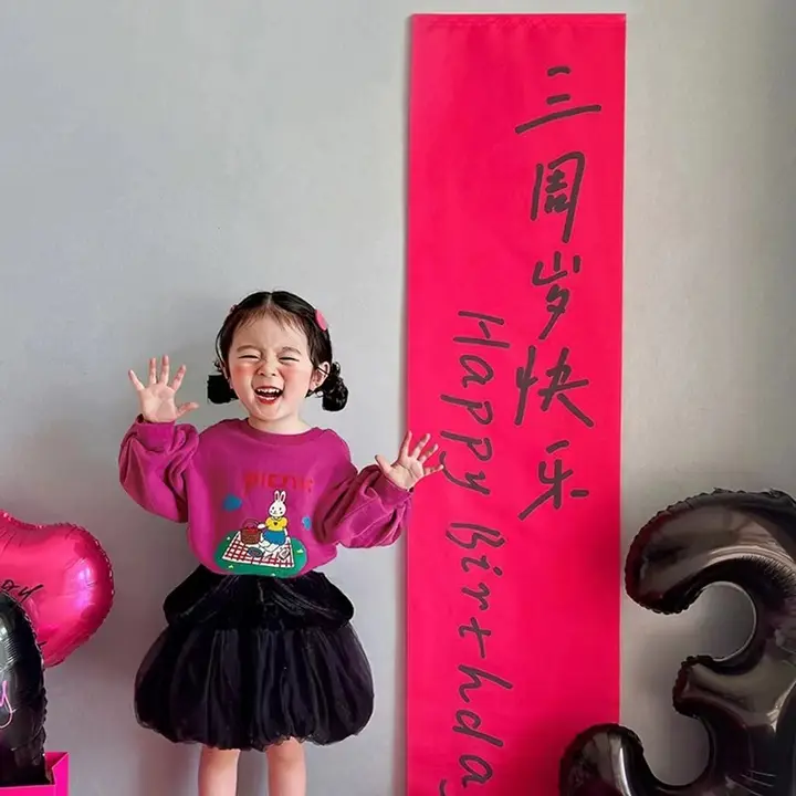 子供用誕生日飾り バルーンガーランド【1歳誕生日・フォトブース・背景装飾用】