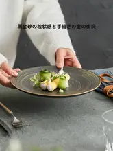 手描きウ金砂の浅い陶器皿【和風・商用・家庭用】