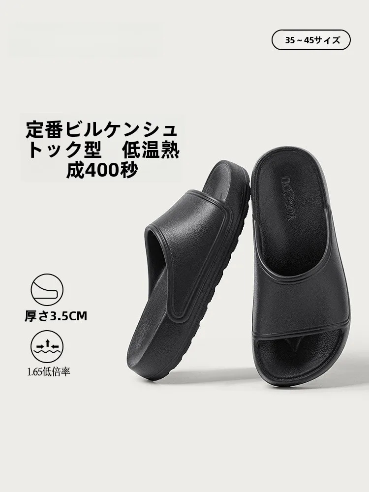パカパカしないパンプスの選び方：夏用男性サンダル【防滑・耐磨・室内用】の実用性と選定基準