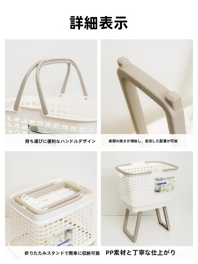 洗濯機かさ上げ台とし てのスタンド式折りたたみ洗濯かごの実用性と設置ガイド