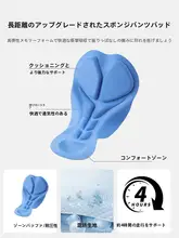 TOSUOD 自転車用 メンズショーツ【夏用・サイクリング用・海綿パッド付き】