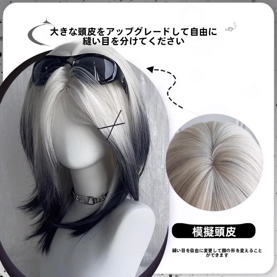 男女兼用 中長髪ウィッグ【黒白グラデーション・中分けスタイル・ナチュラルな仕上げ】