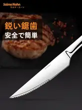 304ステンレス製 高級西洋食器セット【ステーキナイフ・フォーク・スプーン3点セット】