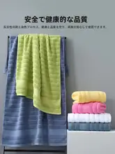 極上の柔らかさ！純綿バスタオル【吸水性抜群・厚手・大判・男女兼用】