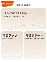 プラスチック製 滑り止めハンガー【厚手・幅広肩・学生用・家庭用】
