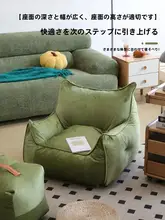 ビーズソファ 一人用 ラウンジチェア リビング 寝室 バルコニー 畳 犬の寝床