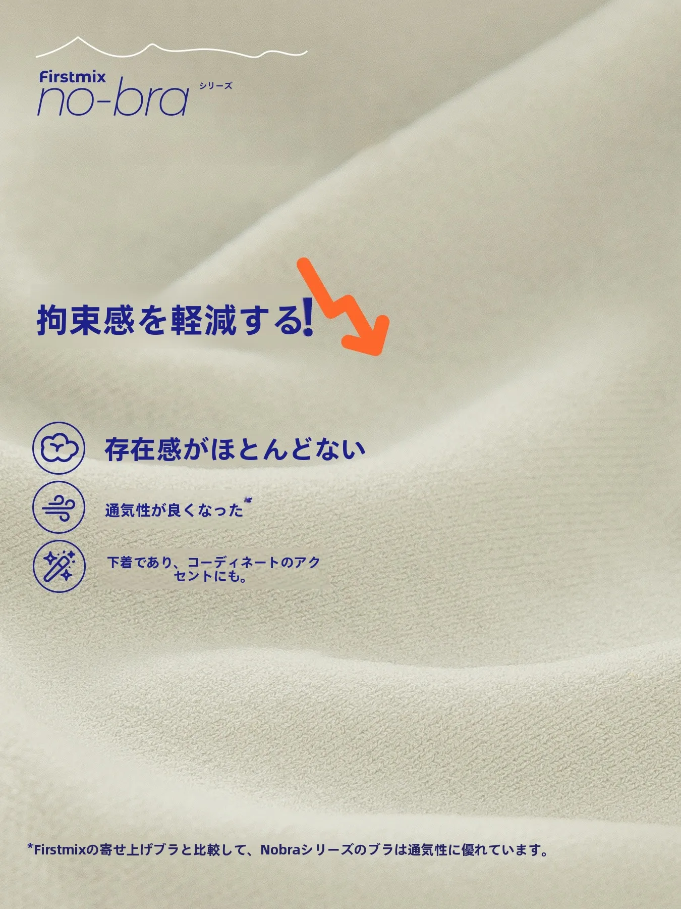 細肩紐ブラトップで胸の位置を高く保つ方法とは？