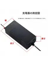 電動自転車用バッテリー収納ケース【防水ハードシェル・充電器用】