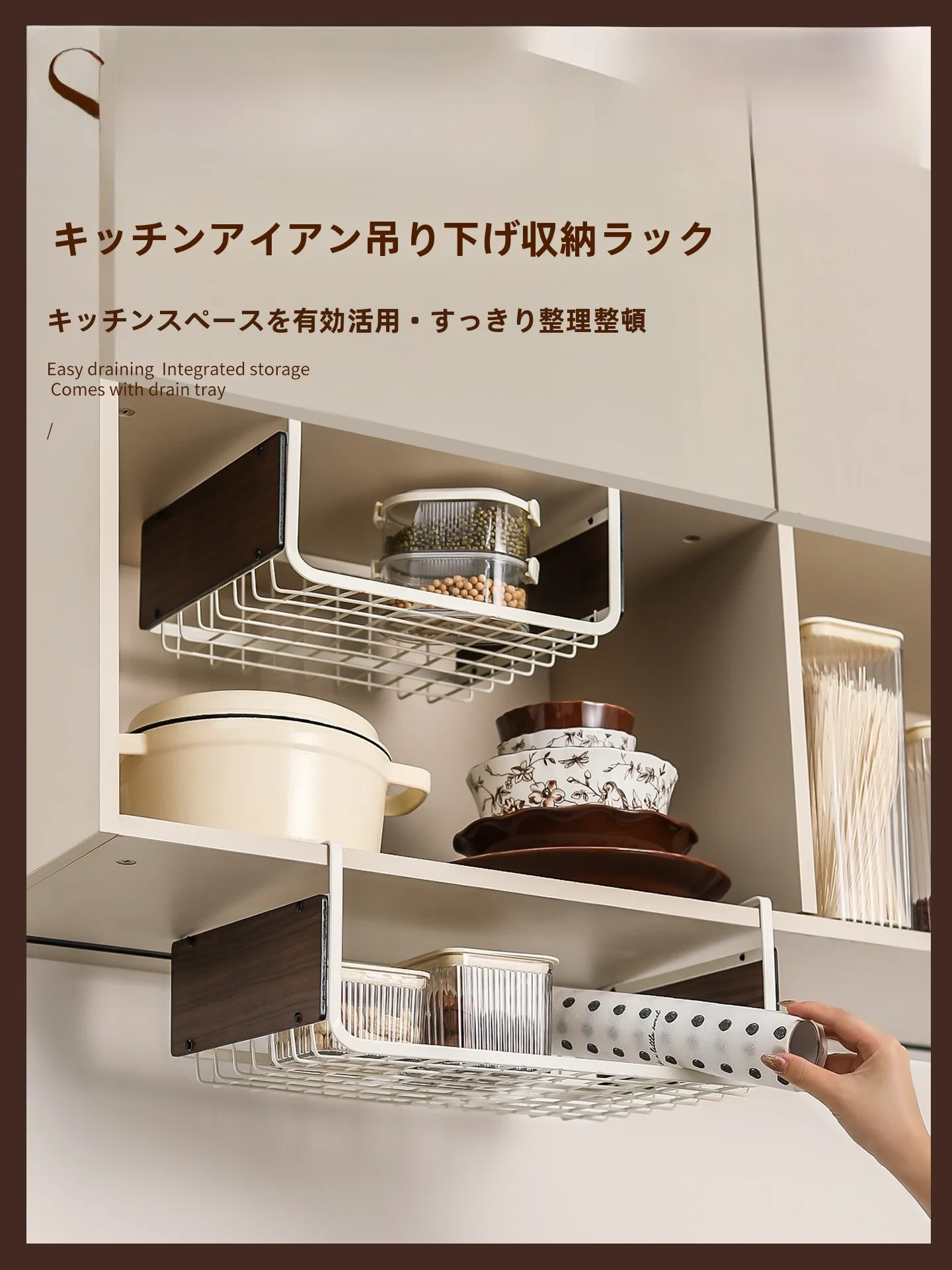 キッチンの吊り棚を選ぶときに迷うのは、本当にシンプルなデザインなのか？