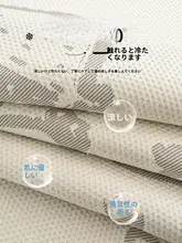 かわいい猫デザインの夏用クールソファクッション【防滑・異形】