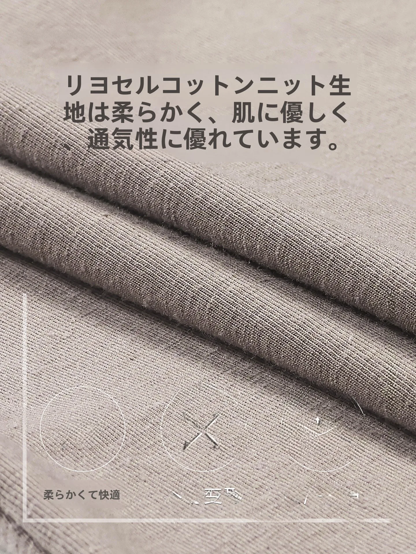 通勤の疲れを癒す一着は、本当にVネックのリネン風Tシャツなのか？