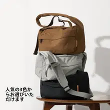 通勤に最適！軽量大容量のショルダーバッグ【カジュアルキャンバス・斜め掛け・おしゃれ】