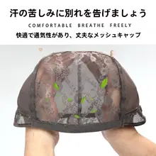 メンズ全頭ウィッグ【ショート・自然な質感・通気性あり】