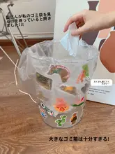 白色透明ゴミ袋【厚手・学生寮・家庭用・使い捨て・大容量】