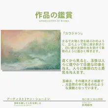 手描き油絵 玉嶂肌理感の抽象装飾画【リビン  グ・ダイニング・寝室用】