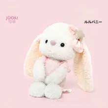 可愛いウサギの毛布ぬいぐるみ【抱き枕・ギフトに最適】