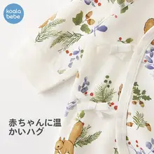 新生児用上着【秋用・ユニセックス・和風デザイン】