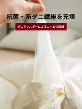 全棉大豆繊維の冬用毛布【極上の柔らかさ・保温性・春秋対応】
