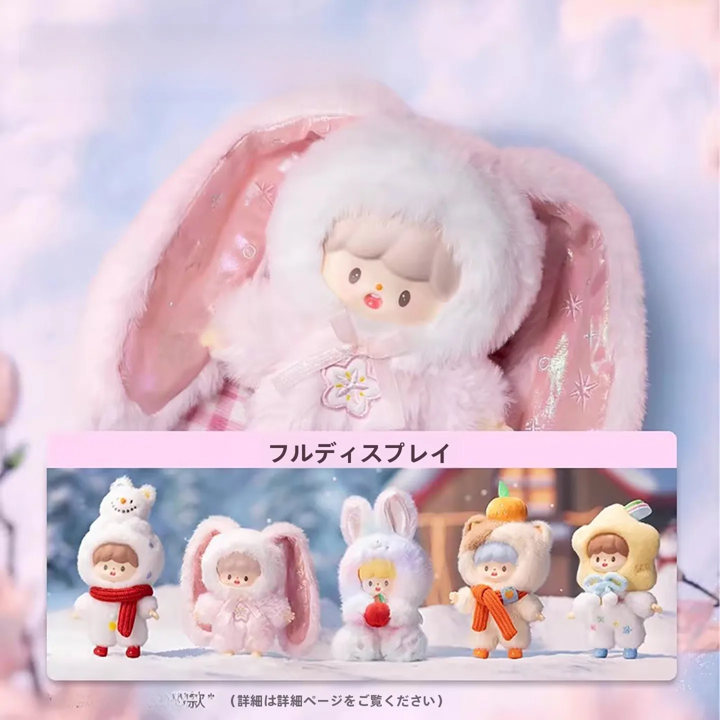 ユニコーンデザインのブラインドボックス：20歳の女の子に贈る冬の小物プレゼントガイド