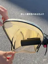 電動バイク用 UVカット手袋【夏用・防水・風防設計】