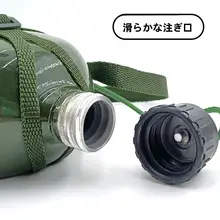 アルミ製ハイキング用水筒【大容量・携帯便利・肩掛けストラップ付き】