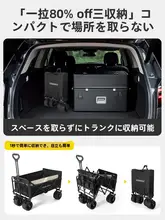 Urbanwave 折りたたみキャンプカー【大容量・アウトドア用・ピクニック対応】