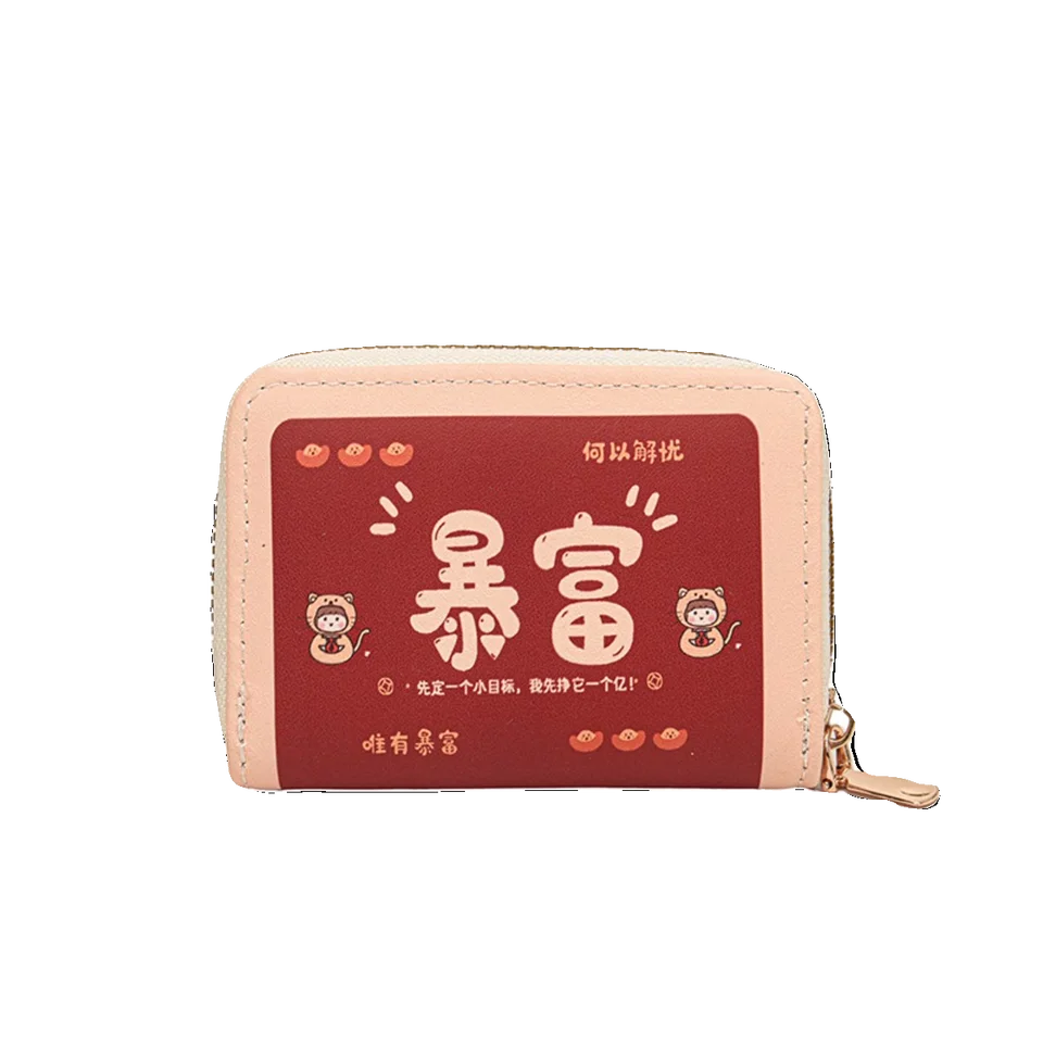 可愛いデザインのカードケース【防磁・多機能・小型】