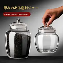 茶葉用ガラス製密閉保存容器【防湿・透明設計】
