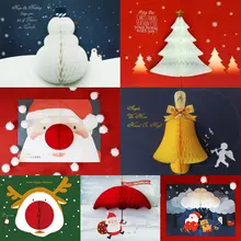 韓国のクリエイティブな立体クリスマスカード【ハニカムデザイン・かわいい展開式】