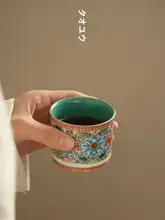 茶杯 磁器 琺瑯彩 蓮唐草模様 家庭用 茶道具 中国茶