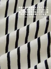 WITHSUUGAR 環境に優しい ブラック＆ホワイトストライプ 短丈長袖Tシャツ【クラシック・カジュアル】