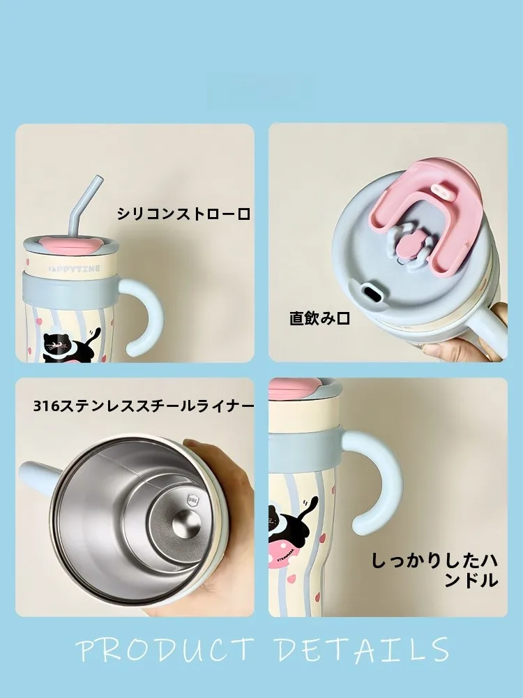 可愛い水筒 大人 おすすめ：特大サイズストロー付き保温ボトルの実用性と性能解析
