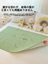 防水透気のベビーマット【洗濯可能・大サイズ・夜用おむつ対応】