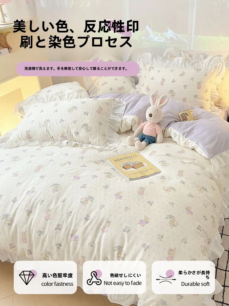オシャレなベッドの選び方：可愛らしいプリンセス風デザインのコットン製ベッドカバーセットを徹底解説
