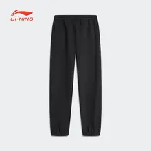 Li-Ning メンズ スポーツパンツ【春秋用・シンプルデザイン・リブ付き】