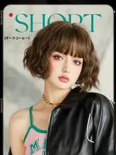 自然なショートボブウィッグ【学生向け・丸顔・ふんわりカール】