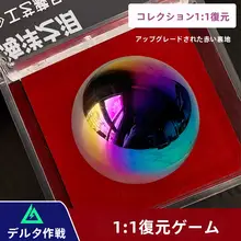 オーシャンティアーズ コレクション版武器モデル【ゲーム関連・飾り用ギフトボックス】