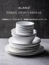 皿 北欧スタイル 創造的 高級感 陶器 家庭用 食器