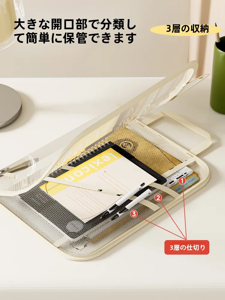 折りたたみ可能な透明パック容器は学生の書類管理に最適か？