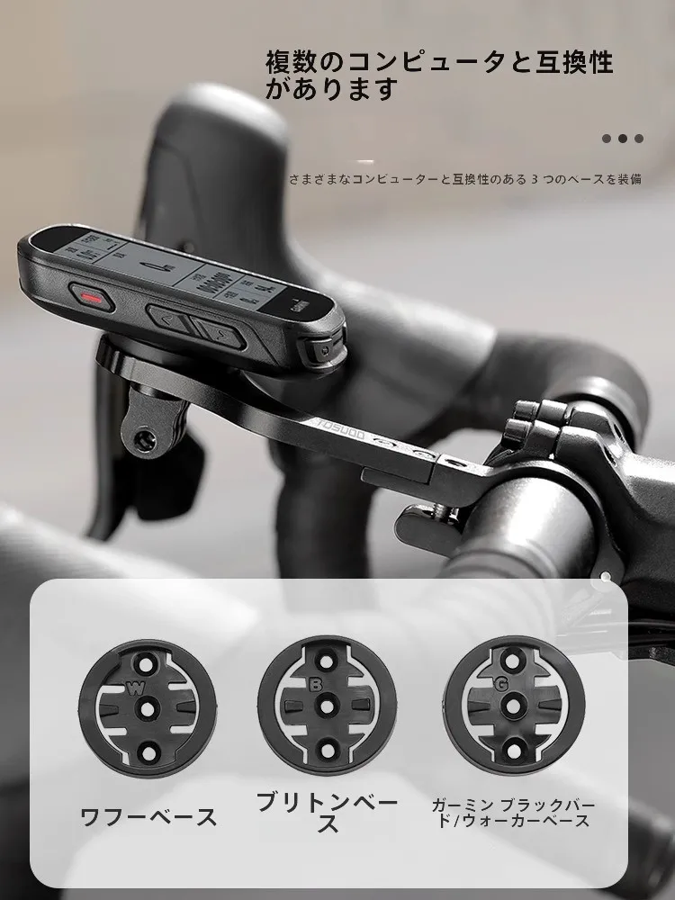 かっこいい自転車 大人向けに最適なオールインワンコンピュータホルダーは？